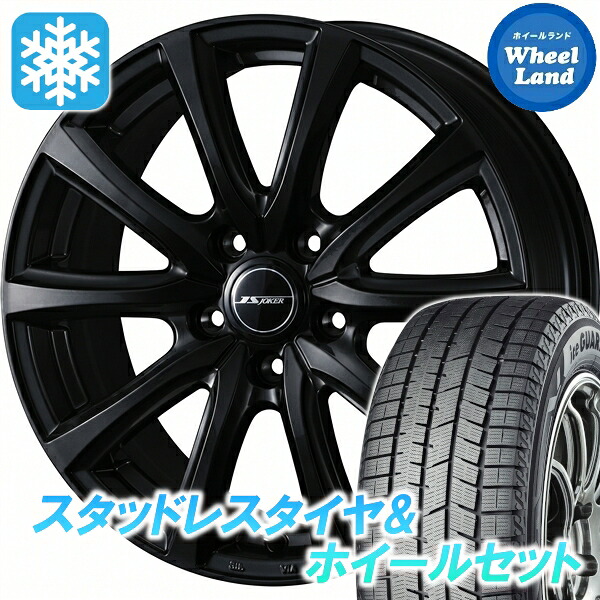 【限定色】【25日(土)5の付く日限定クーポン!!】【タイヤ交換対象】トヨタ アルファード 40系 耐荷重注意 ウェッズ ジョーカー スマッシュ グロスBK ヨコハマ アイスガード 8 IG80 225/65R17 17インチ スタッドレスタイヤ&ホイールセット 4本1台分|ホイールランド 店