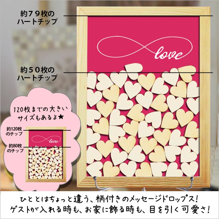 ウェルカム委員パーチー 過客述作 79いみな状況まで 言ドロップス 心胆 縁組典 送別会 浅紅色 メッセージ 寄せ書き ウェディング高木 貨物輸送無料 Maxani Nl