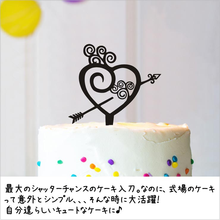 楽天市場 ケーキ 飾り デコレーション 結婚式 ハート ケーキトッパー ウェディング パーティー 送料無料 ホイップポップ