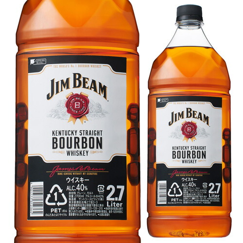 【10%OFF 6/22 10時まで】ウイスキー ジムビーム 2700ml 2.7L 長S【送料無料】父の日 お中元