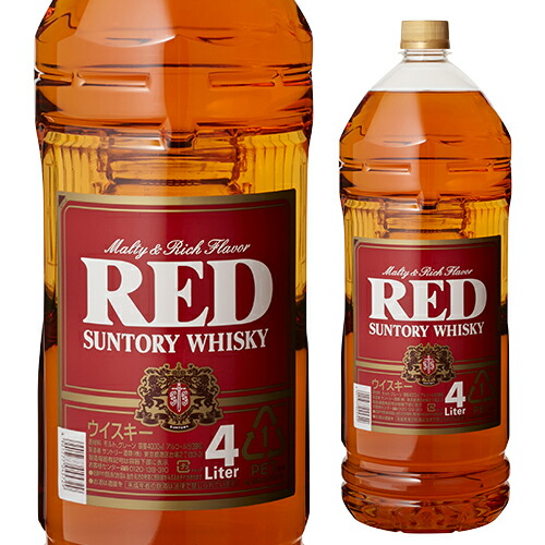 楽天市場】[大容量] ST レッド 4000ml サントリー 4L STレッド