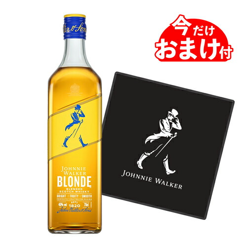 ウイスキー ジョニーウォーカー ブロンド 40度 700ml 正規品 早期購入特典 ロゴ入りハンドタオル1枚付き 長S【送料無料】父の日 お中元