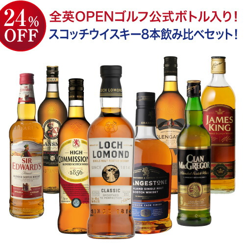 楽天市場】ギフト プレゼント ウイスキー セット 詰め合わせ