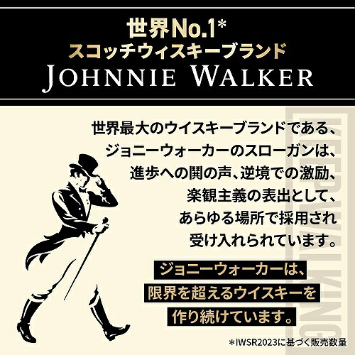 ウイスキー ジョニーウォーカー ブラックルビー 40度 700ml 長S【送料無料】父の日 お中元