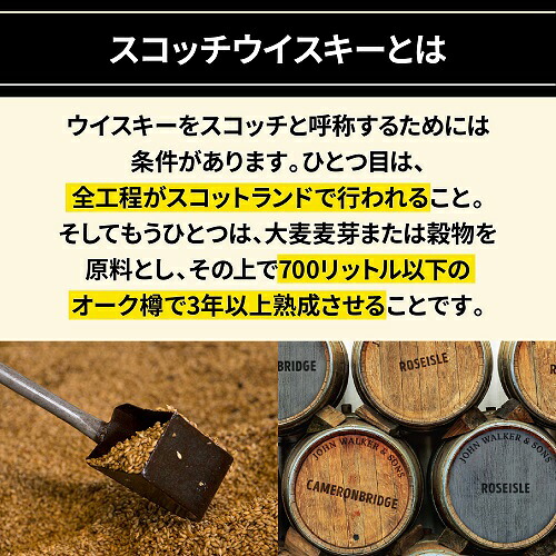 ウイスキー ジョニーウォーカー ブラックルビー 40度 700ml 長S【送料無料】父の日 お中元