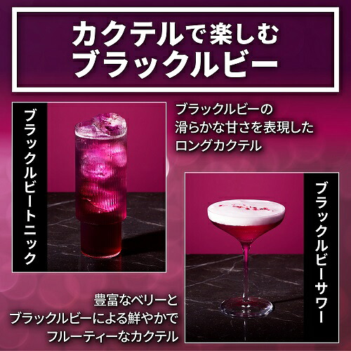 ウイスキー ジョニーウォーカー ブラックルビー 40度 700ml 長S【送料無料】父の日 お中元