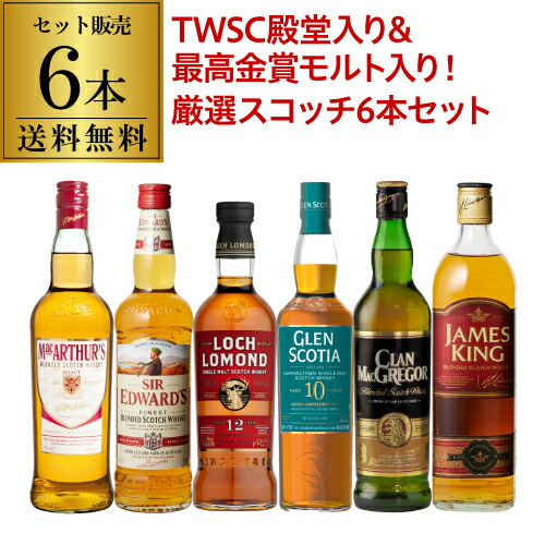 楽天市場】ギフト プレゼント ウイスキー セット 詰め合わせ