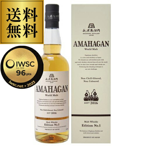 ウイスキー AMAHAGAN World Malt Edition KOVAL 700ml Amahagan 