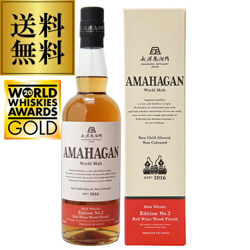 ウエストワード　アメリカン・シングルモルト　ウイスキー　同梱可 ウエストワード シングルモルト ウイスキー 750ml 45度 アメリカ