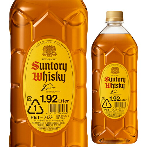 楽天市場】【P3倍】送料無料 新 サントリー 角瓶5L 5000ml×4本