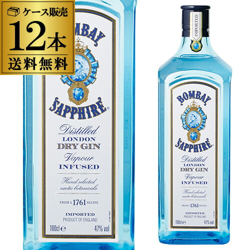 スピリッツ ボンベイ サファイアジン 47度 1L×12本 長S【送料無料】 お中元
