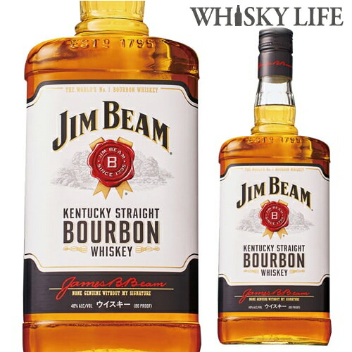 ⭐️最終値下早い者勝ち⭐️ジムビーム バーボンウイスキー 4L 2本
