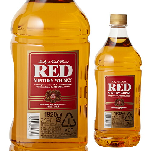 ウイスキー サントリー レッド ジャンボ 39度 1920ml 長S【送料無料】父の日 お中元