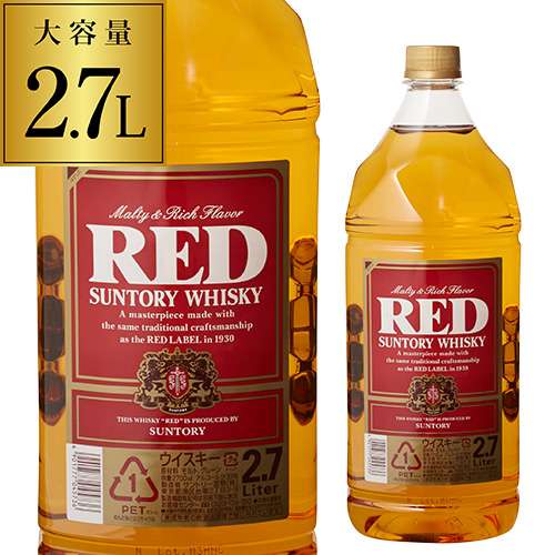 ウイスキー サントリー 大レッド 2.7L(2700ml) 長S【送料無料】お中元