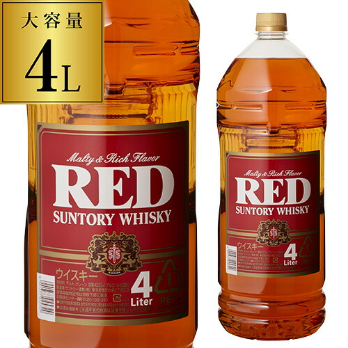 値下げ●SUNTORYウィスキー４種セット 楽天市場】【ふるさと納税】サントリー ウイスキー 飲み比べ