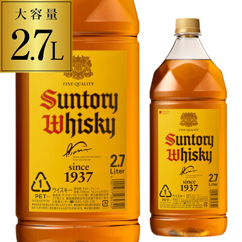 楽天市場】サントリー 角瓶 1.92L（1920ml）[長S] [ウイスキー][ウィスキー]japanese whisky : ウイスキー専門店  WHISKY LIFE