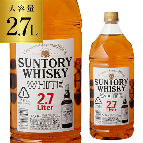 サントリー 白角 淡麗辛口 700ml40% ウイスキー 堂島浜2丁目響マーク① サントリー 白角 淡麗辛口 700ml40% ウイスキー 堂島浜2丁目響