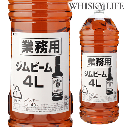 激安格安割引情報満載 5 29 P+2％ あすつく選択可 送料無料 角瓶 4000ml 4L サントリー ウイスキー ウィスキー japanese whisky 角ハイボール ハイボール リキュール 長S