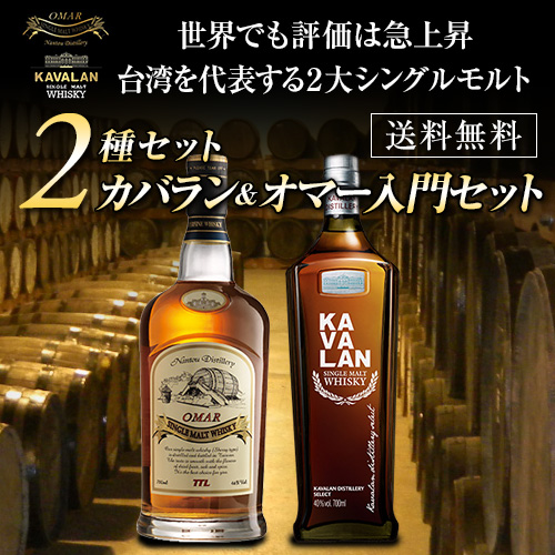 楽天市場】KAVALAN カバラン ソリスト ブランデーYsカスク シングル