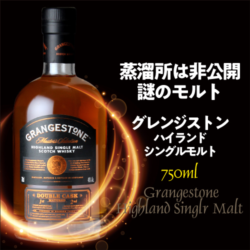 【楽天市場】ウイスキー セット 飲み比べ 詰め合わせ 3本 シングルモルト入りコスパ抜群3本 ウィスキー whisky [長S]：ウイスキー