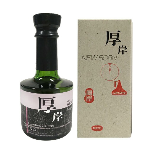 パト長　厚岸ウイスキー  ニューボーン newborn  5本セット 超入手困難！】 厚岸ウイスキー ニューボーン コンプリート
