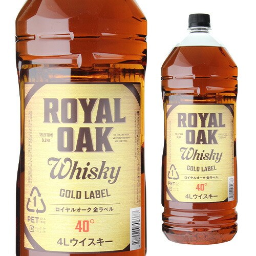 ウイスキー ロイヤルオーク 金ラベル gold label ウイスキー 40度 4L(4000ml） 長S【送料無料】 父の日 お中元