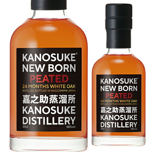 楽天市場】嘉之助 ニューボーン NEW BORN 2019 バーボンカスク 16ヵ月
