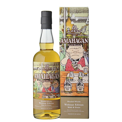 楽天市場】長濱蒸溜所 / アマハガン ワールドブレンデッド