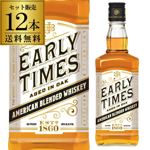 ウイスキー アーリータイムズ ホワイト ラベル 40度 700ml 12本 長S【送料無料】 お中元
