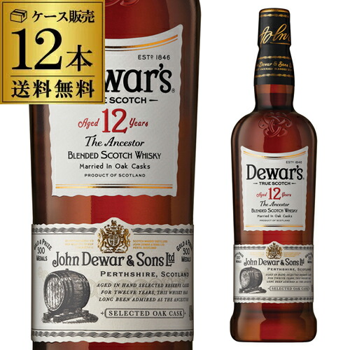 安い 1本当たり1 800円 税別 デュワーズ 12年 40度 700ml 12本 スコッチ ウイスキー ウィスキー ブレンデッド スコットランド Dewars 12 Years Old アバフェルディ 長s 国内配送 Www Ape Deutschland De