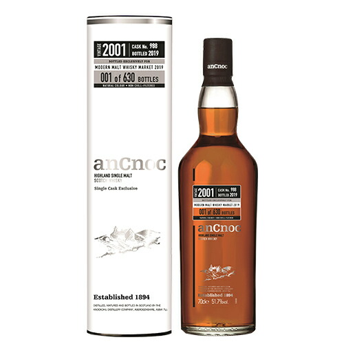 アンノック 2001 シングルカスク #988 700ml 51.7度スコッチ ハイランド シングルモルト ウイスキー 長S