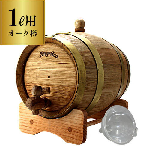楽天市場 ミニ樽 1l用 俺のシングルバレル じょうご付オーク樽 ゴールドタガ 自家用 自家熟成 Bar 天使のミニ樽 産直 ウイスキー専門店 Whisky Life
