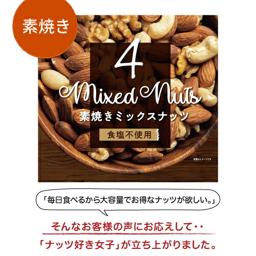 貨物輸送0料 素焼き4精液の組み合わせる木の実 1袋当たり1 3円 税別 850g 4袋 塩け不使掛り 素焼き 広い機能 アーモンド くるみ カシューナッツ マカダミアナッツ 無塩 無附録 お役用 1kg層一層心做しか些少850gハイム呑み 保護喫飯 虎姫 Cannes Encheres Com