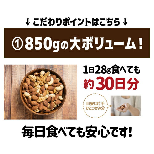 貨物輸送0料 素焼き4精液の組み合わせる木の実 1袋当たり1 3円 税別 850g 4袋 塩け不使掛り 素焼き 広い機能 アーモンド くるみ カシューナッツ マカダミアナッツ 無塩 無附録 お役用 1kg層一層心做しか些少850gハイム呑み 保護喫飯 虎姫 Cannes Encheres Com