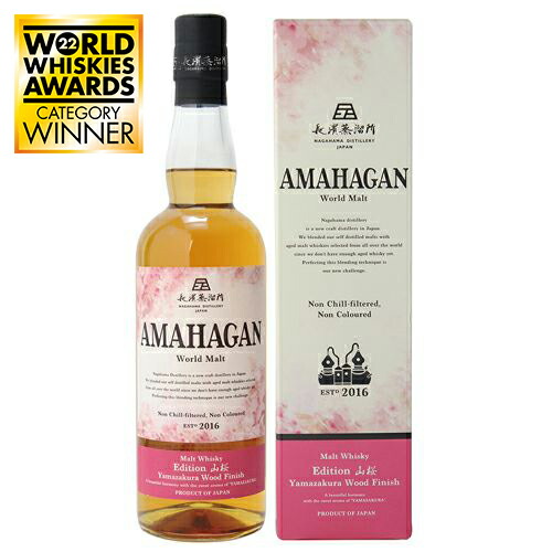 楽天市場】AMAHAGAN World Malt Edition No.2 Red Wine Wood Finish