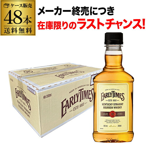 バーボンその他 | 業務用BAR商材の仕入専門店 BAR PRO（バープロ）