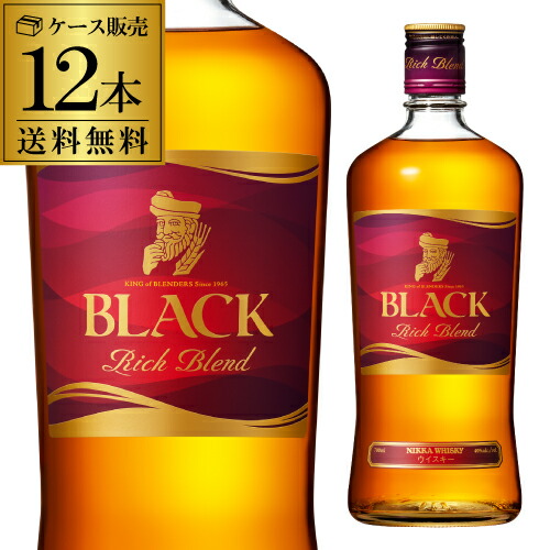 【30%OFF 6/22 10時まで】ウイスキー ニッカ ブラックニッカ リッチブレンド700mlケース[12本入] 長S【送料無料】 父の日 お中元