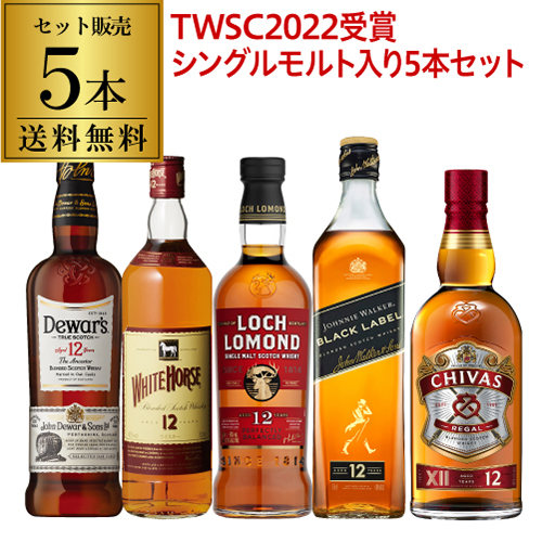 期間限定キャンペーン グレンフィディック12年 シングルモルト 700ml 5