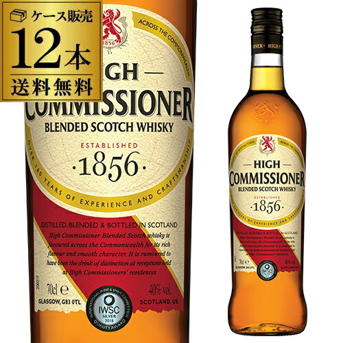 ウイスキー ハイコミッショナー 700ml 40度 12本 ケース販売 長S【送料無料】お中元