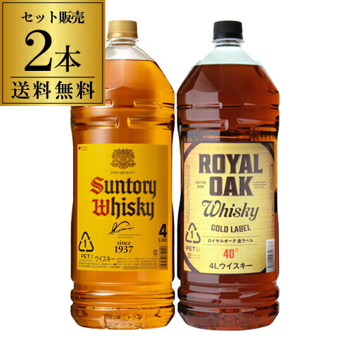 楽天市場】【全品P3倍 10/30限定】お一人様3本まで角瓶 4000ml 4L サントリー ウイスキー ウィスキー japanese whisky  長S : ウイスキー専門店 WHISKY LIFE