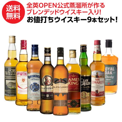 楽天市場】【全品P3倍 1/20限定】送料無料 TWSC殿堂入りシングルモルト