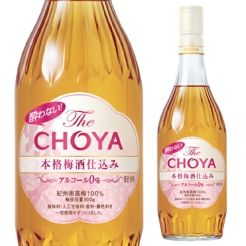 楽天市場】ノンアルコール 酔わないThe CHOYA 本格梅酒仕込み
