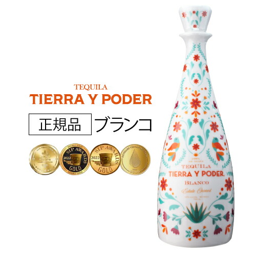 テキーラTEREMANA ブランコ Teremana Blanco Tequila