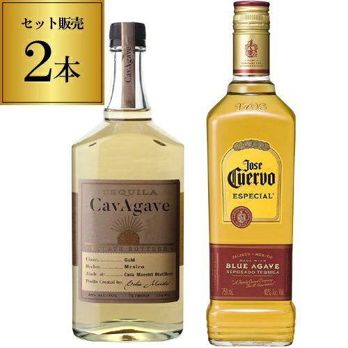 テキーラセット 正規品 クエルボ エスペシャル カヴ アガベ ゴールドテキーラ 2本 飲み比べセット 虎S【送料無料】 お中元
