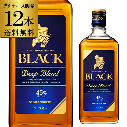 【20%OFF 6/22 10時まで】ウイスキー ニッカ ブラックニッカ ディープブレンド 700ml 12本ケース 長S【送料無料】父の日 お中元
