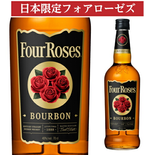 Four Roses バーボン ケンタッキー・ストレートウィスキー 3-fourroses_1.jpg
