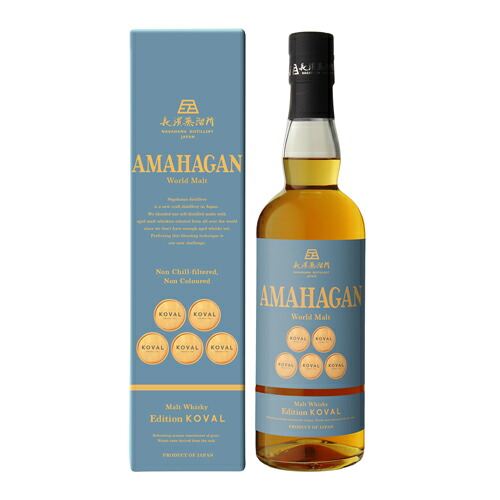 [ 限定 ] AMAHAGAN World Malt 沖縄エイジング バーボン樽 カイ太郎の晩酌日記 284杯目 アマハガン ワールドモルト