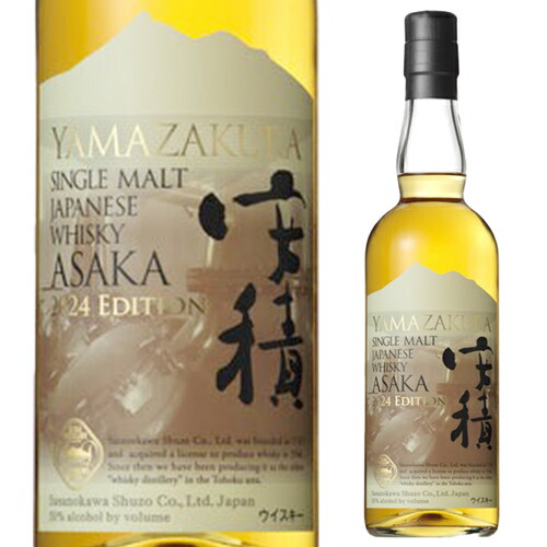 YAMAZAKURA The First 安積ザファースト YAMAZAKURA The First 安積ザファースト