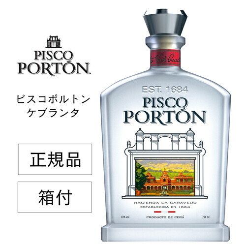 楽天市場】正規品 ピスコポルトン モストベルデ アチョラード