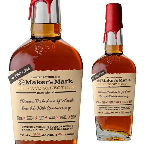 メーカーズマーク　カスクストレングス　Maker's Mark 750ml メーカーズ マーク ｶｽｸｽﾄﾚﾝｸﾞｽ 750ml 正規 ※旧ボトル